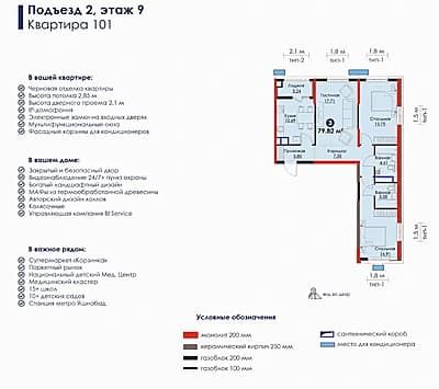 HASHAMAT VA QULAYLIK JAMLANGAN 3 XONALI UY! — 5