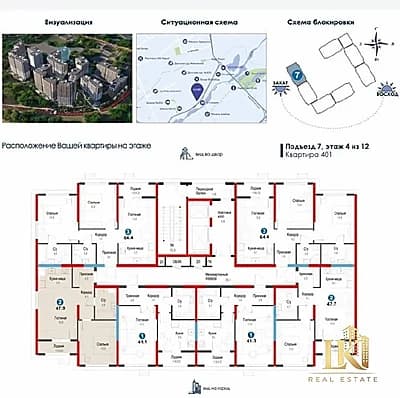 #9800 Продаётся: Яшнабадский район НОВОСТРОЙКА КОМПЛЕКС "ZAMON" Застр. "NRG BI-Group" Ор-р: рынок Ян — 1