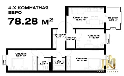 #9800 Продаётся: 🏠🏠🏠🏠🏠 Мирабадский район Ул. Фергана Йули НОВОСТРОЙКА КОМПЛЕКС "O'z Makon" Застрой. — 2