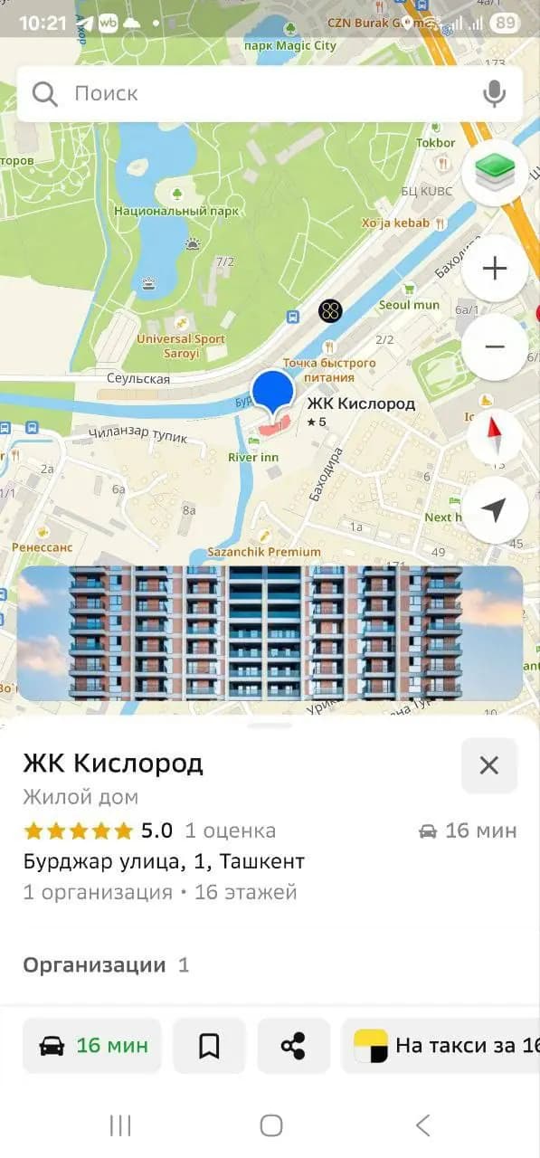 СРОЧНАЯ ПРОДАЖА 2ком ЖК Kislorod — 4