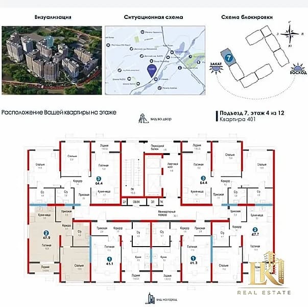 #9800 Продаётся: Яшнабадский район НОВОСТРОЙКА КОМПЛЕКС "ZAMON" Застр. "NRG BI-Group" Ор-р: рынок Ян — 1