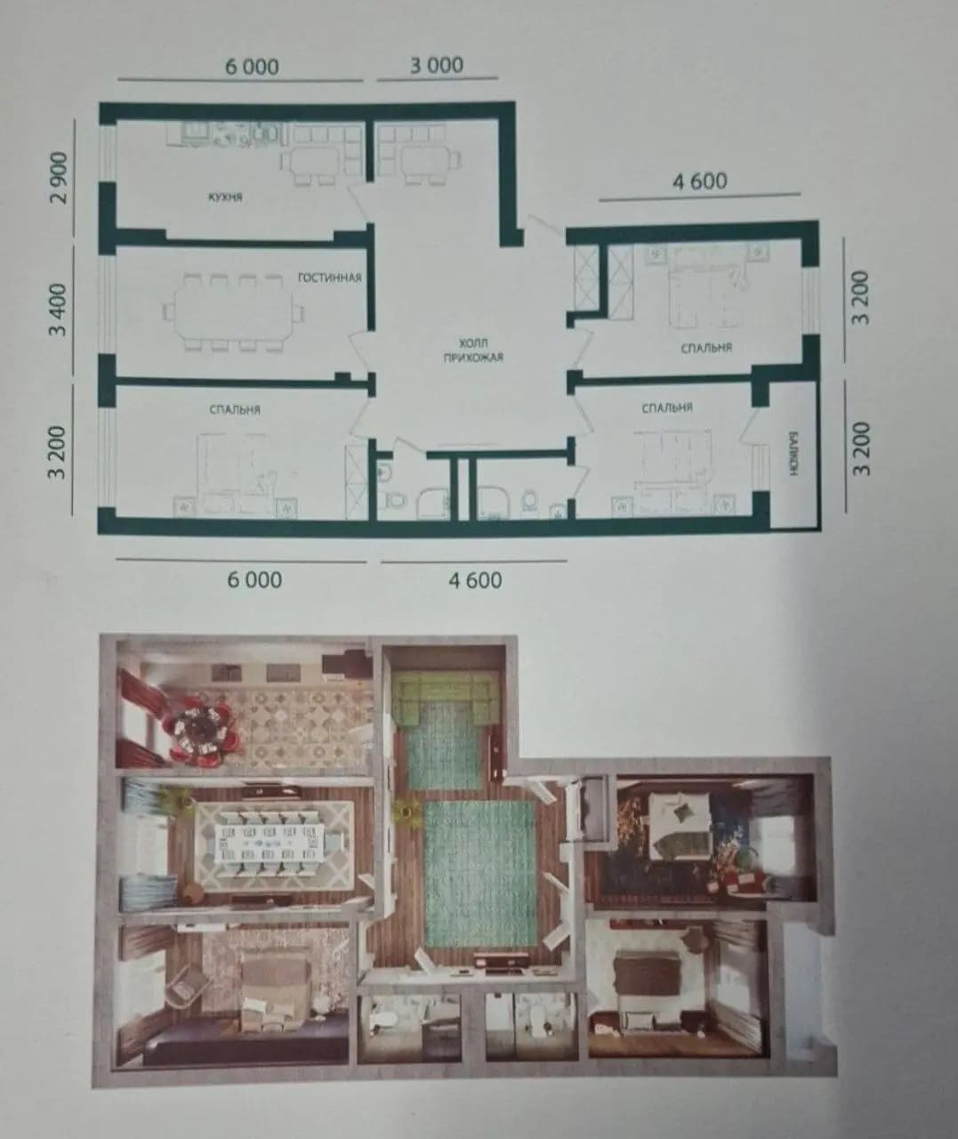 ЖК " Kamron Palace " 106м² 275м² 339м² СРОЧНО — 7