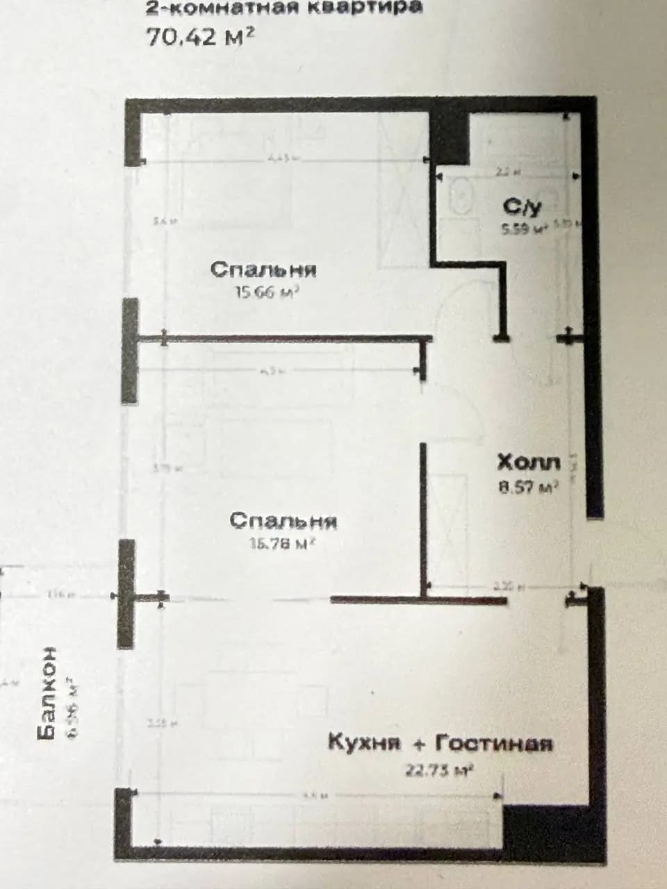 " O'Z MAHAL " 2в3/6/16 Новомосковская — 1
