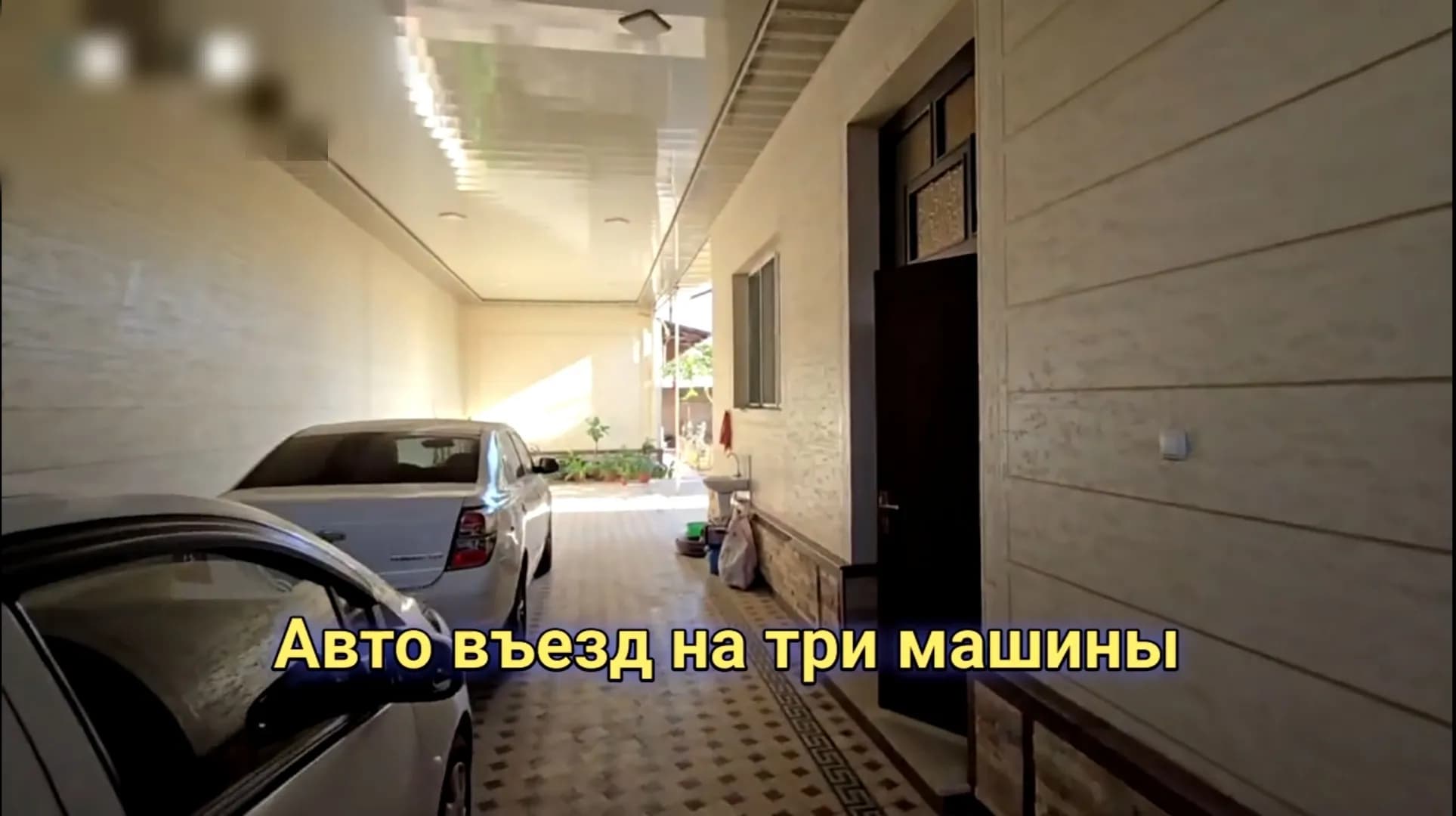 Ховли сотилади. 4.5 сот. Янги хаёт. Чортоқ махалла. 4 хона, 200 м² уйи билан. — 2
