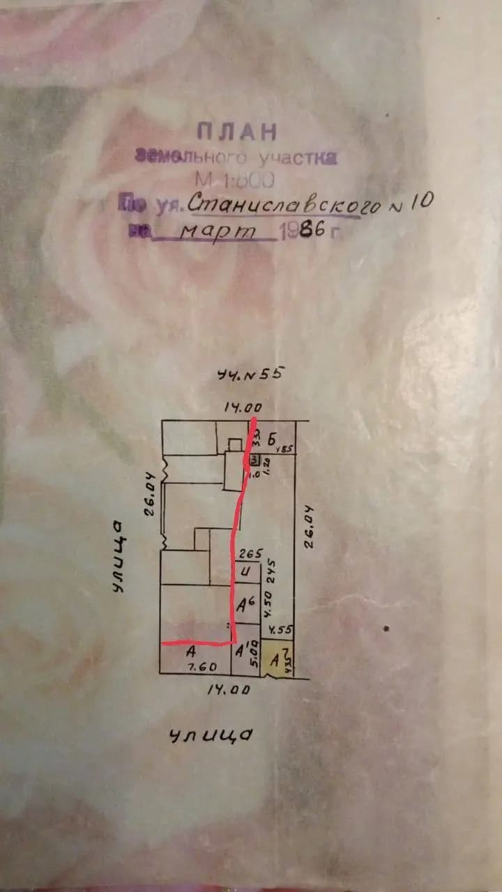Юнусобод Чинобод санатория угловой жой сотилади — 2
