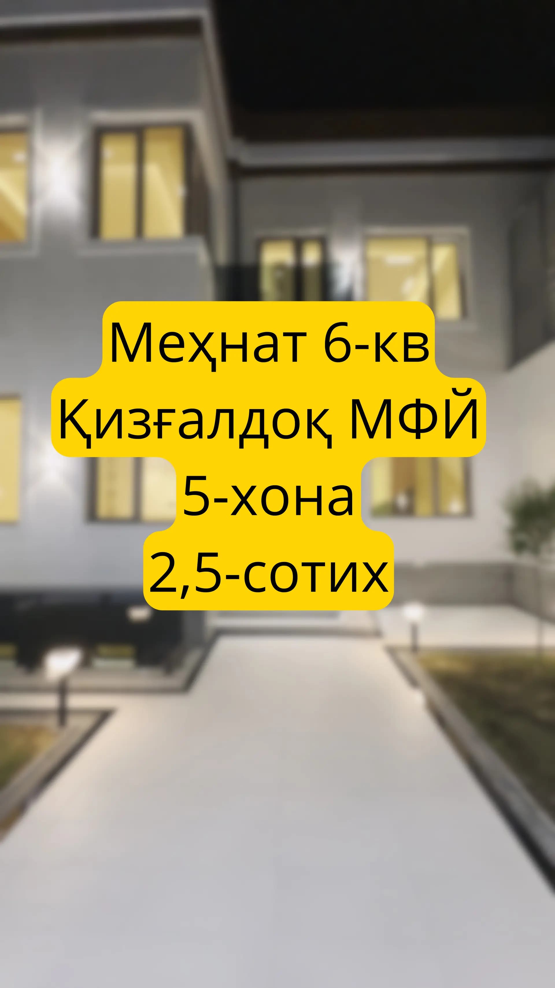2,5-сотих  5-хона  Меҳнат 6-кв — 8