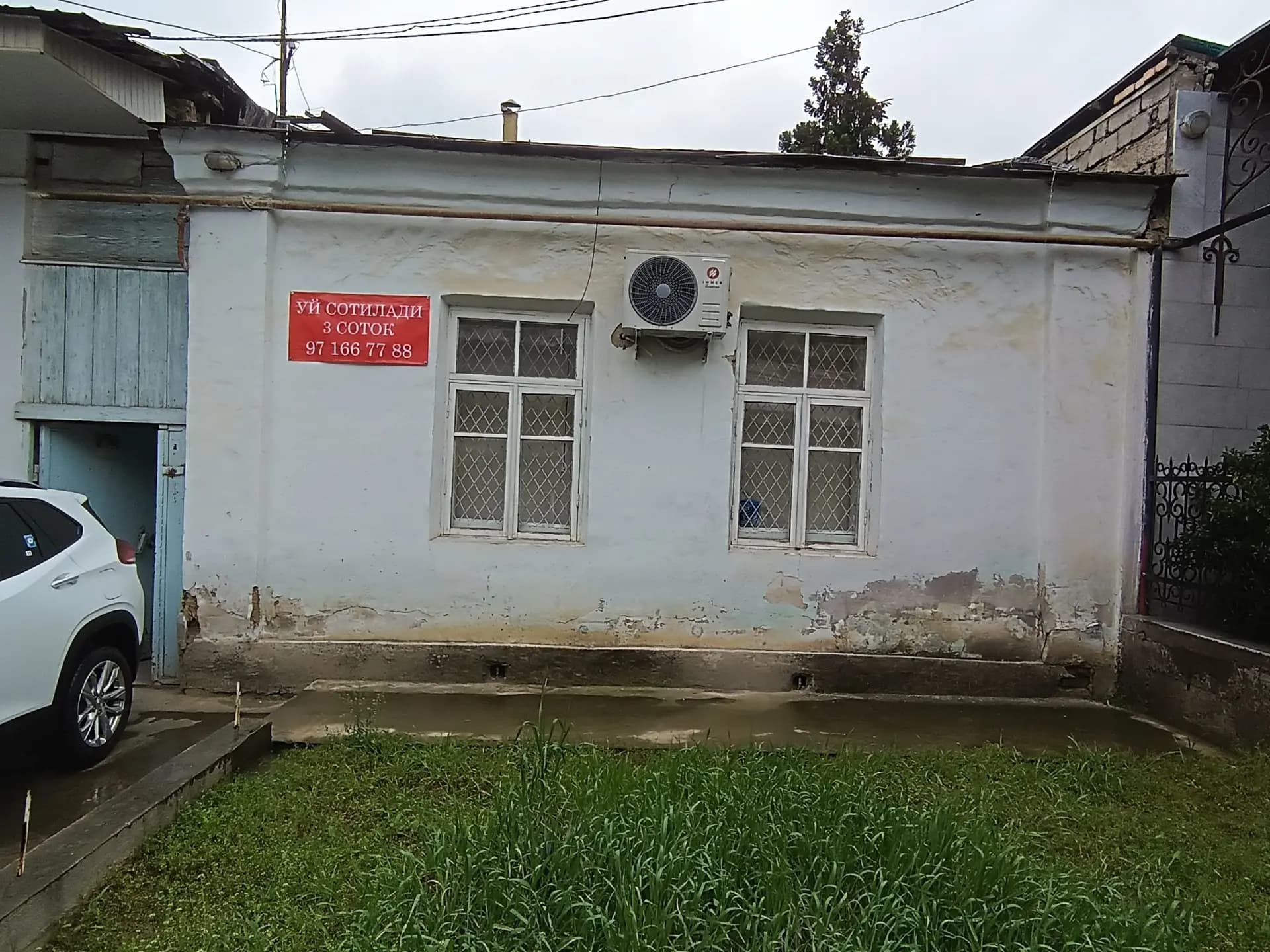 Мирзо Улугбек Катта Дархон маҳаллада Ховли уй сотилади — 1