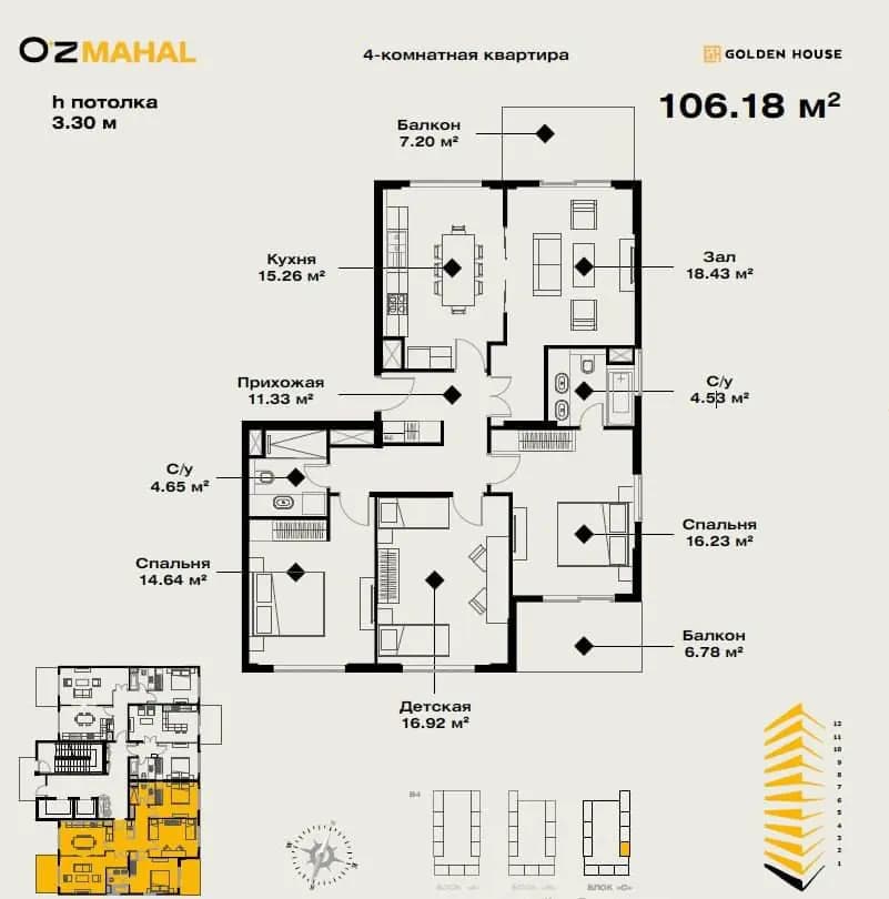 Oz mahal 4/8/9 #a — 2