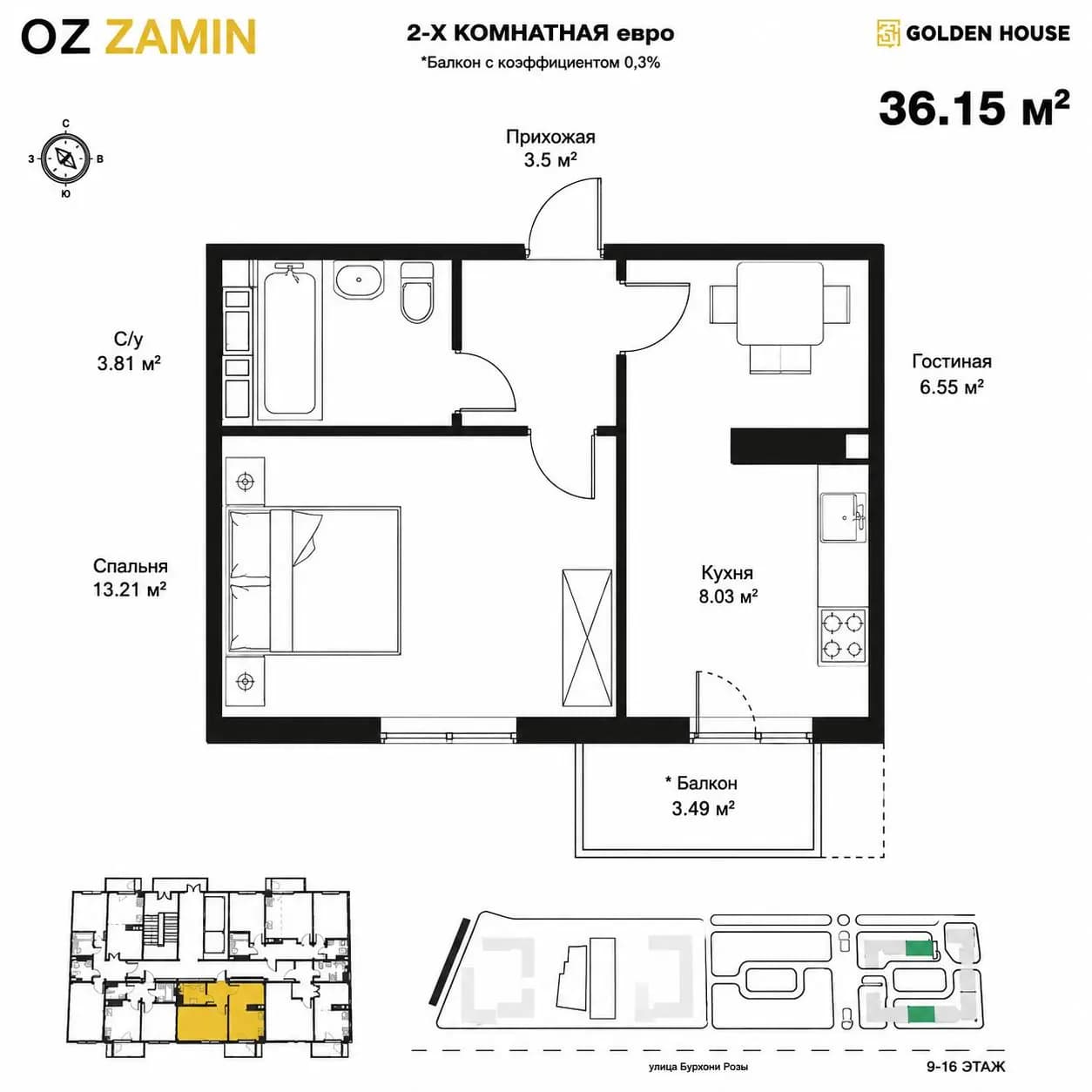 2/2/16 ЖК Oz Zamin — 3