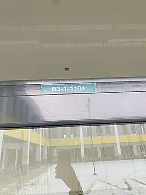 Сергели индекс докон — 2