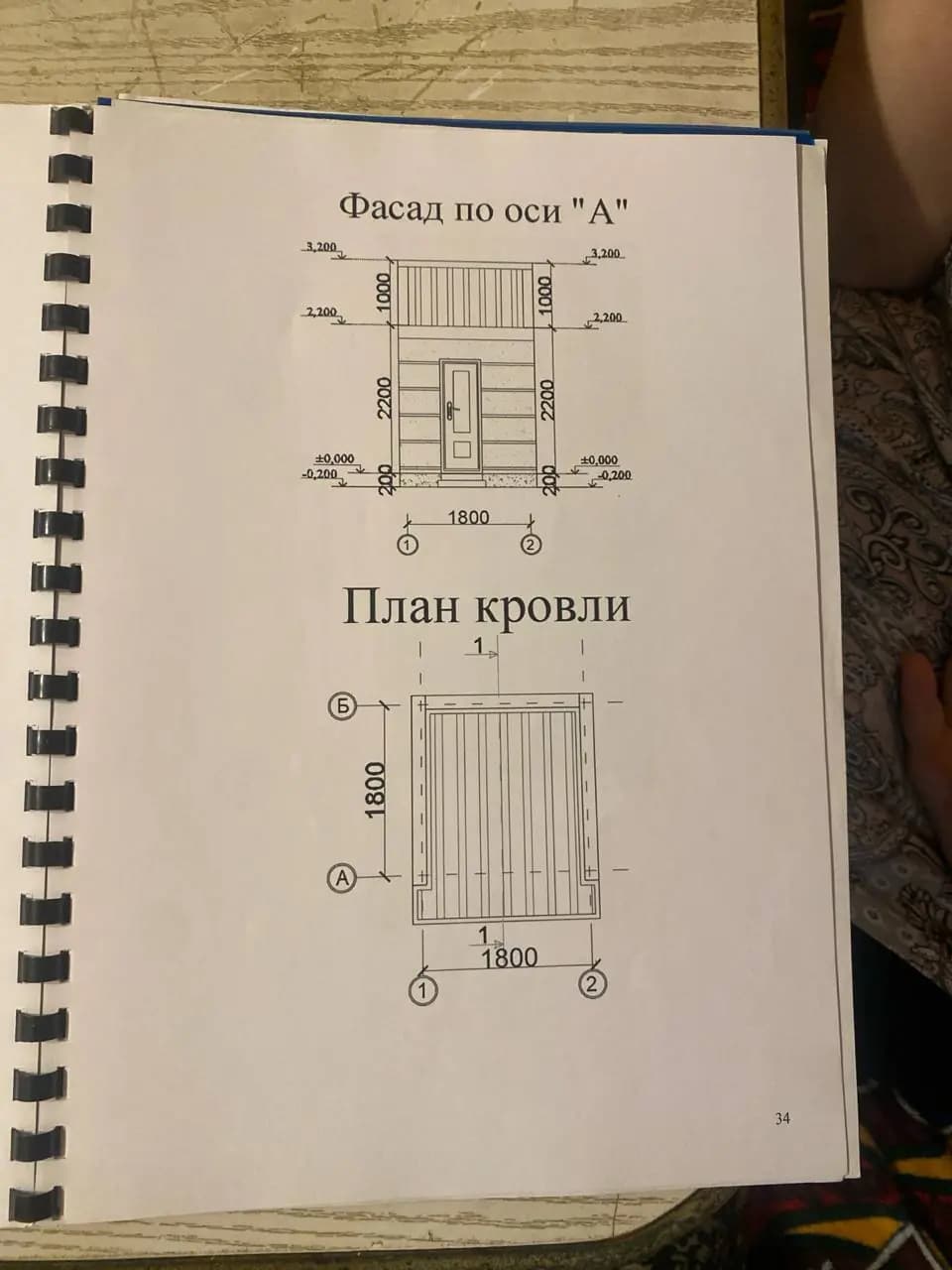 🔥 Зангиата: 6 соток (Нотурар) под бизнес 🏭 Шошилинч! 6 сотих нотурар жой сотилади — 7