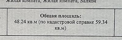 2х Учтепа чиланзар 25 квартал — 7