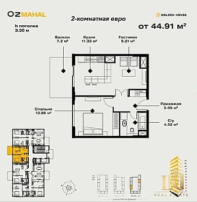 #909 Продаётся: КОМПЛЕКС "Oz Mahal Golden House" 2/5/14 — 3