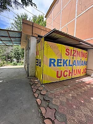 Аренда Учтепа 21 продуктовый магазин — 5