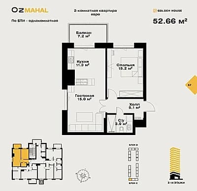 Oz mahal 2/12/14 #a — 3