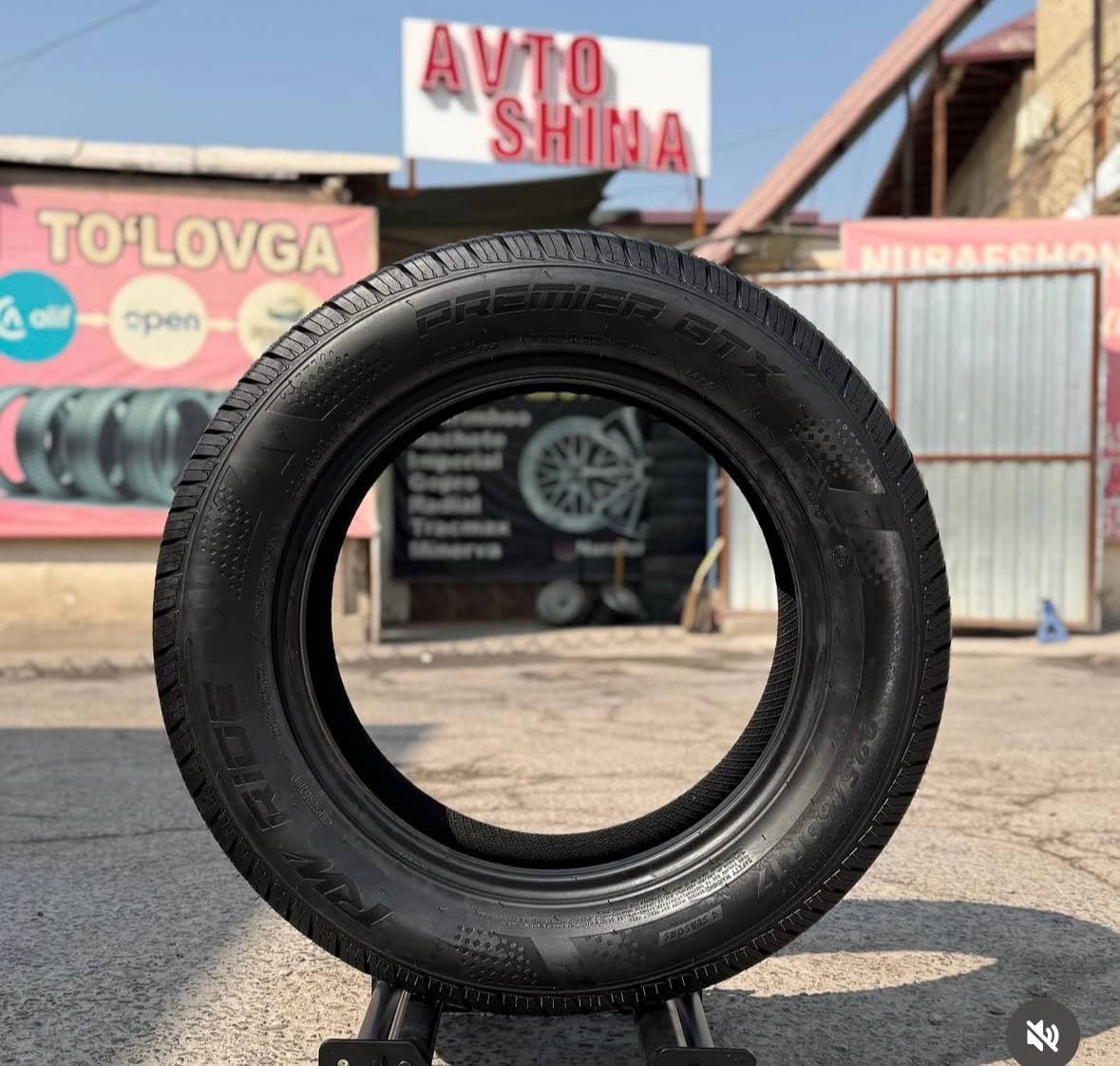 shina diska — 11