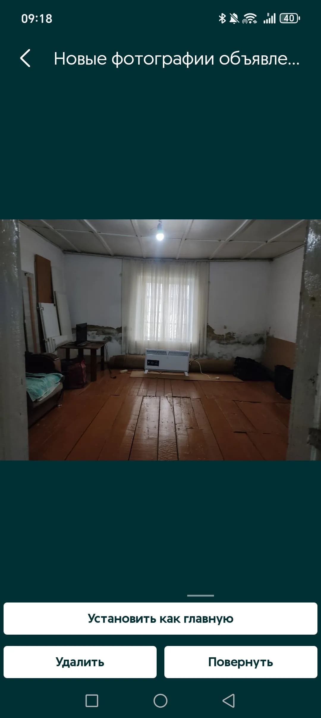 Свой дом продаю 8 соток — 8