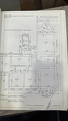 Продается офис. Первая линия 695 м2. Шайхантахур. Ор-р Ramada — 8