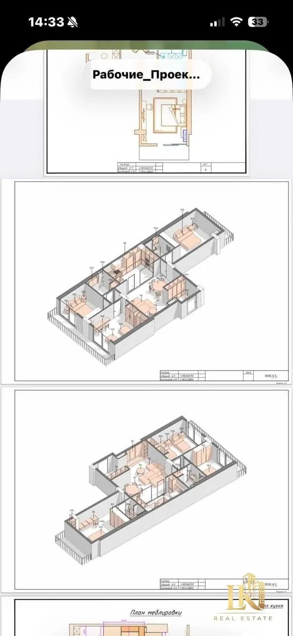 #909 Продаётся: НОВОСТРОЙКА! 4/15/24 Комплекс Anhor Residence Ориентир: Мечеть Минор (Юнусабадский Р — 1