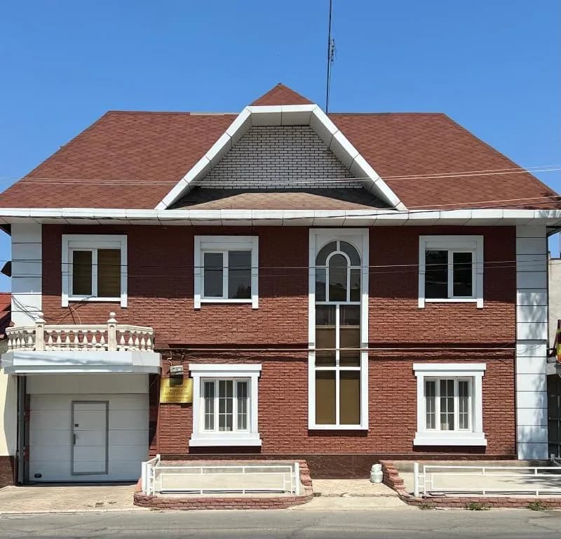 Red-N House — 3