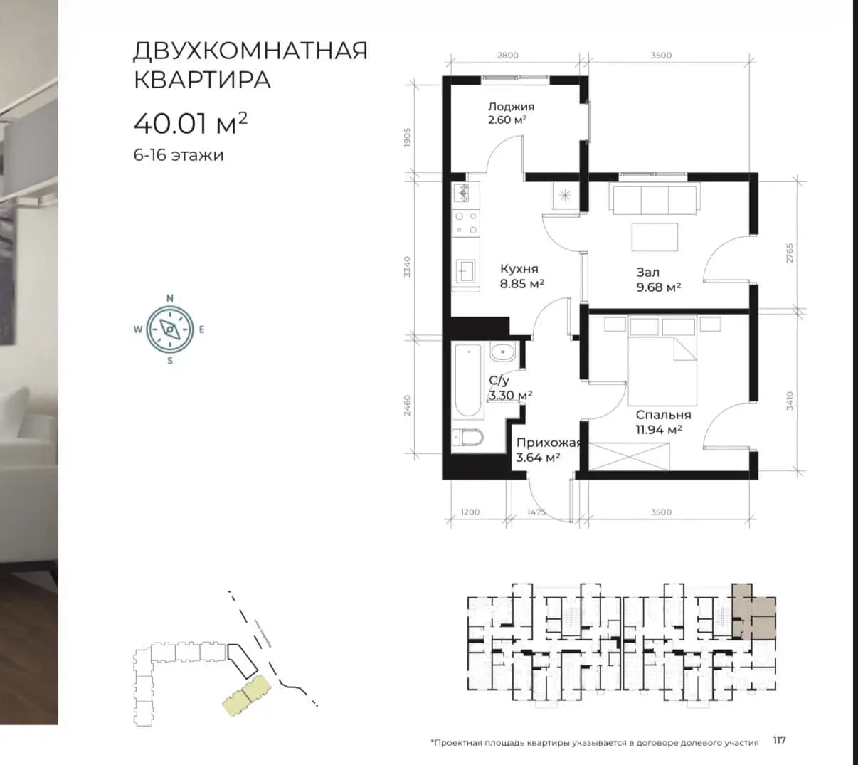Supper Dom / 2xona razdelna / Golden Haus Botanika — 4