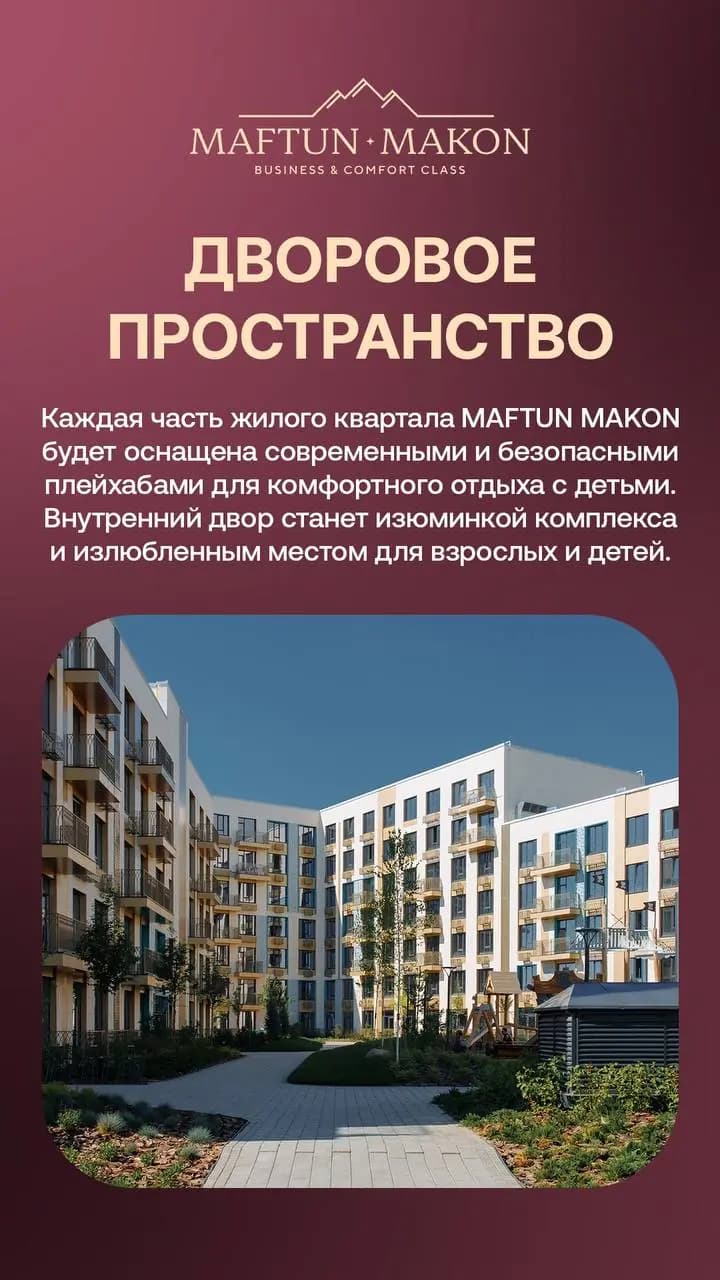 Ипотека ,рассрочка 0%  есть 1-комнатная квартира | 38 м² | ЖК Maftun Makon1 новостройка  1 xonali kvartira | 38 m² — 2
