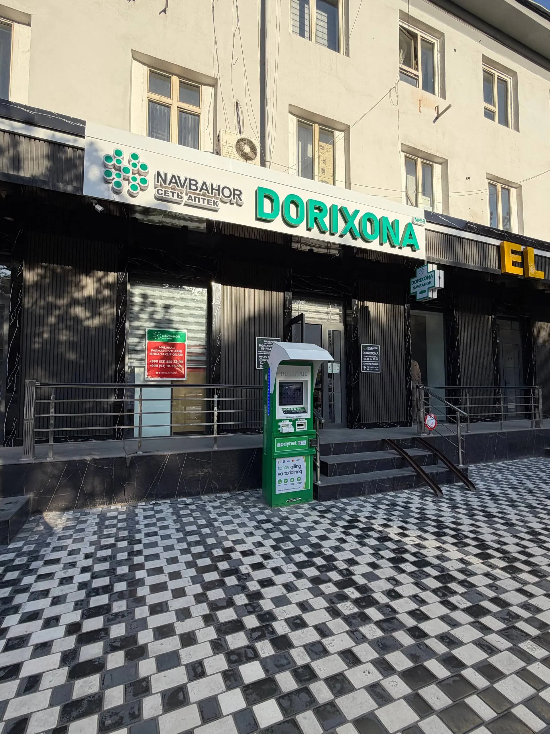 Срочно продаётся — 1