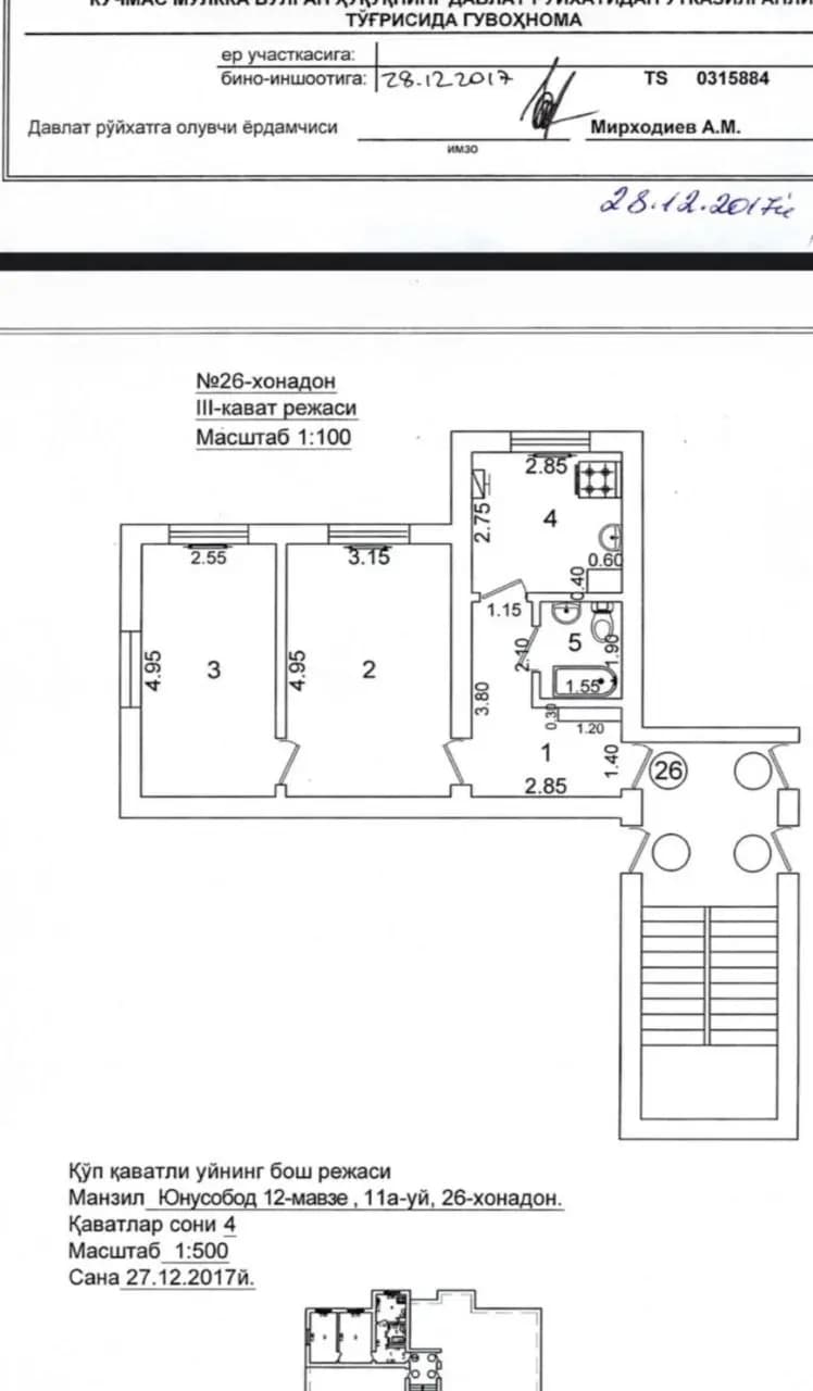 2/3/4 Novostroyka Yunusobod 12 — 4