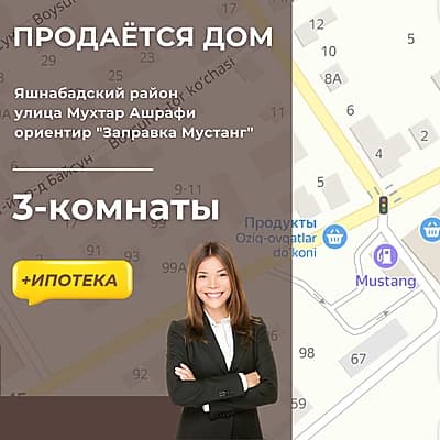 СРОЧНО | ИПОТЕКА | ПРОДАЁТСЯ | ДОМ 3-комнаты Яшнабадский район, улица Мухтар Ашрафи, Бойсун махалля "заправка Мустанг" — 10
