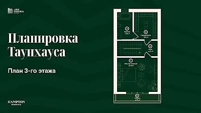 Юнусобод,зенит,тикланиш махалласида 44та коттедж ва 56та апартаментла сотувда! 2026йил Сентябрда топширилади! — 8