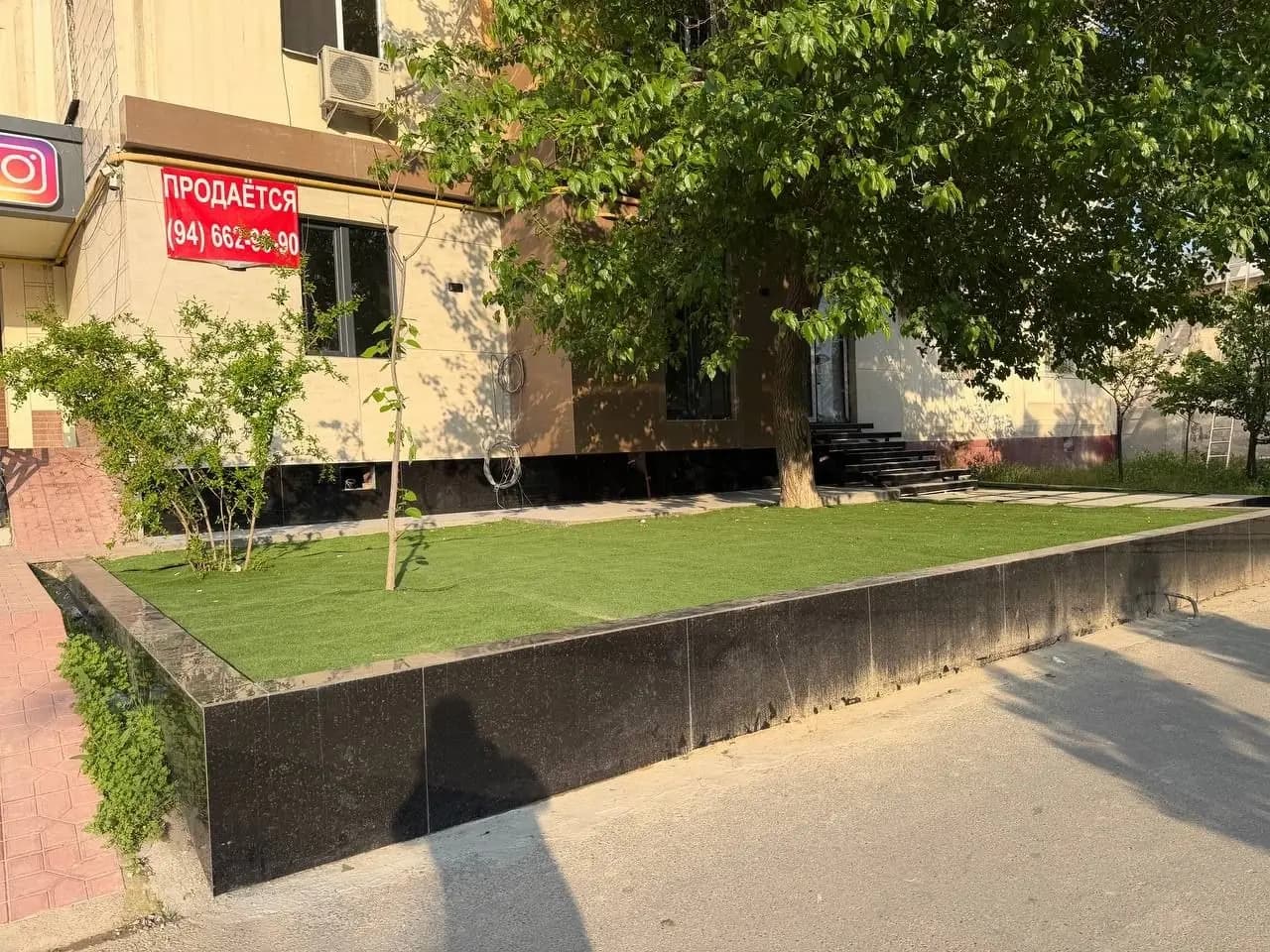 Не жилой — 5