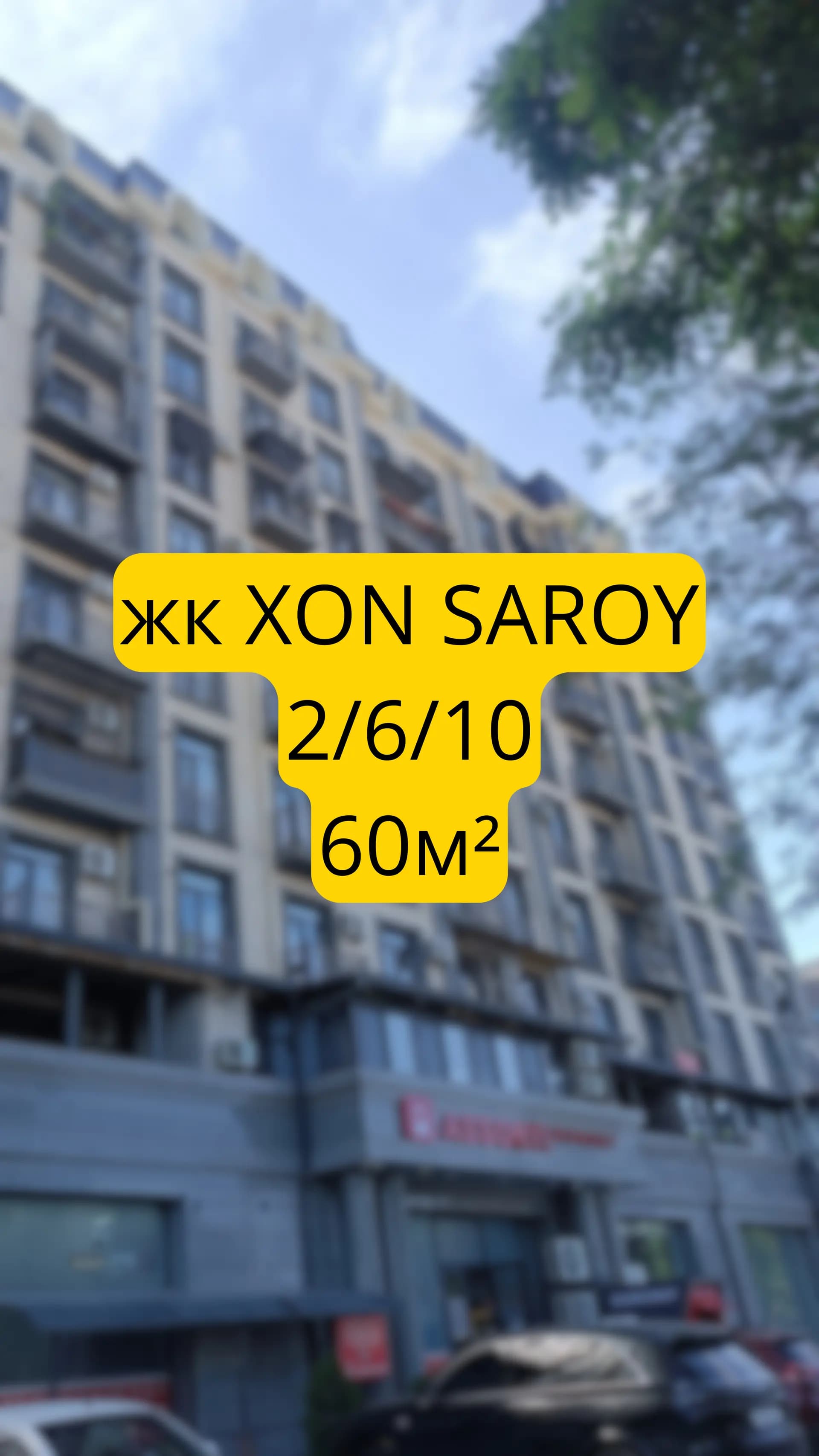 Жк XON SAROY  2/6/10  60м² — 3