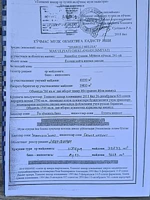СРОЧНО! Продается земля под бизнес или ЖК — 2