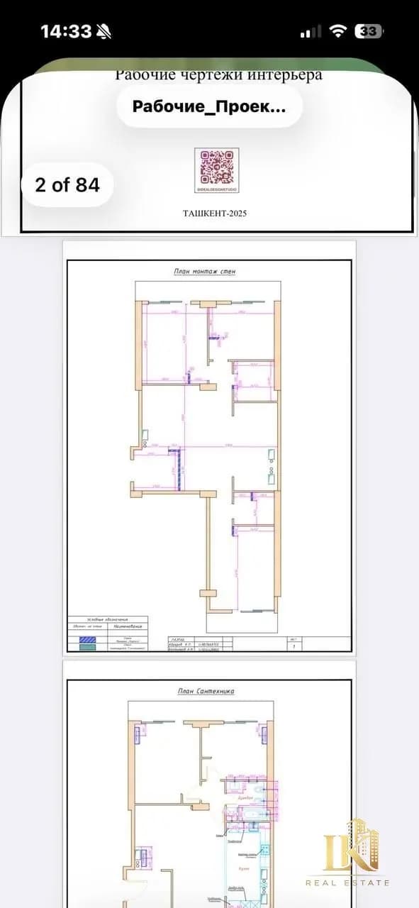 #9800 Продаётся: Юнусабадский район НОВОСТРОЙКА ЖК "Anhor Residence" Ор-р: ТЦ "Малика"/ мечеть Минор — 3