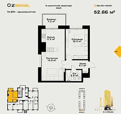 #9800 Продаётся: Мирзо-Улугбекский р-н НОВОСТРОЙКА КОМПЛЕКС "O'z Mahal" Застрой. "Golden House" — 3