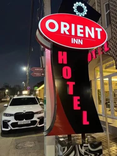 Orient Inn — 4