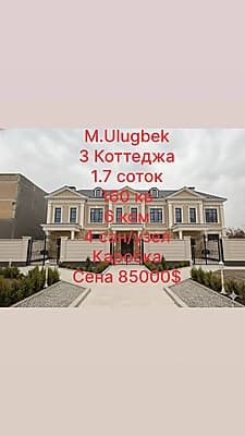 Srochna sotiladi katej — 2