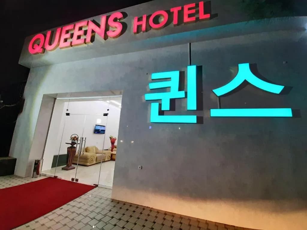 Queens Hotel — 3