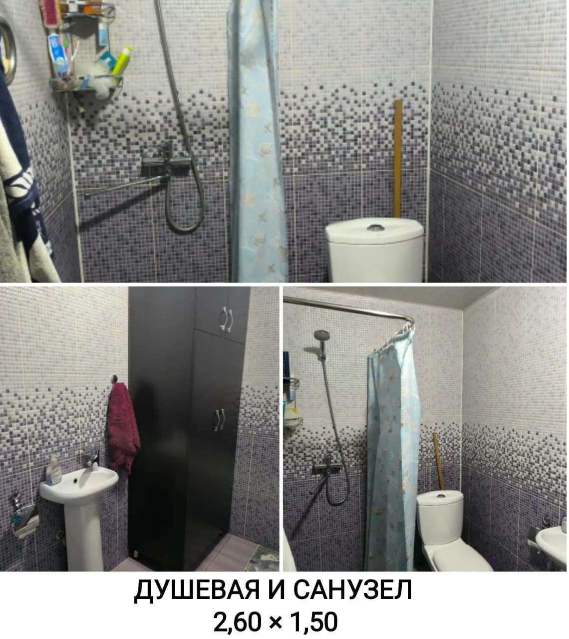 🔥🔥🔥СРОЧНО ПРОДАЁТСЯ КВАРТИРА! Алмазарский р-н "Медгородок" 4/1/2 пл 125м² Кирпичный дом 2016 года постройки — 5