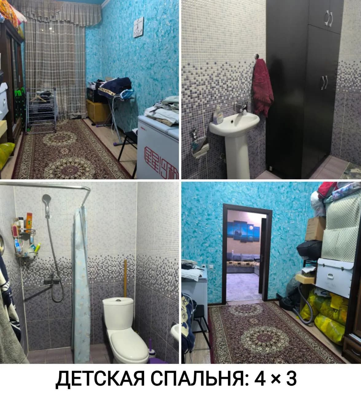 🔥🔥🔥СРОЧНО ПРОДАЁТСЯ КВАРТИРА! Алмазарский р-н "Медгородок" 4/1/2 пл 125м² Кирпичный дом 2016 года постройки — 4