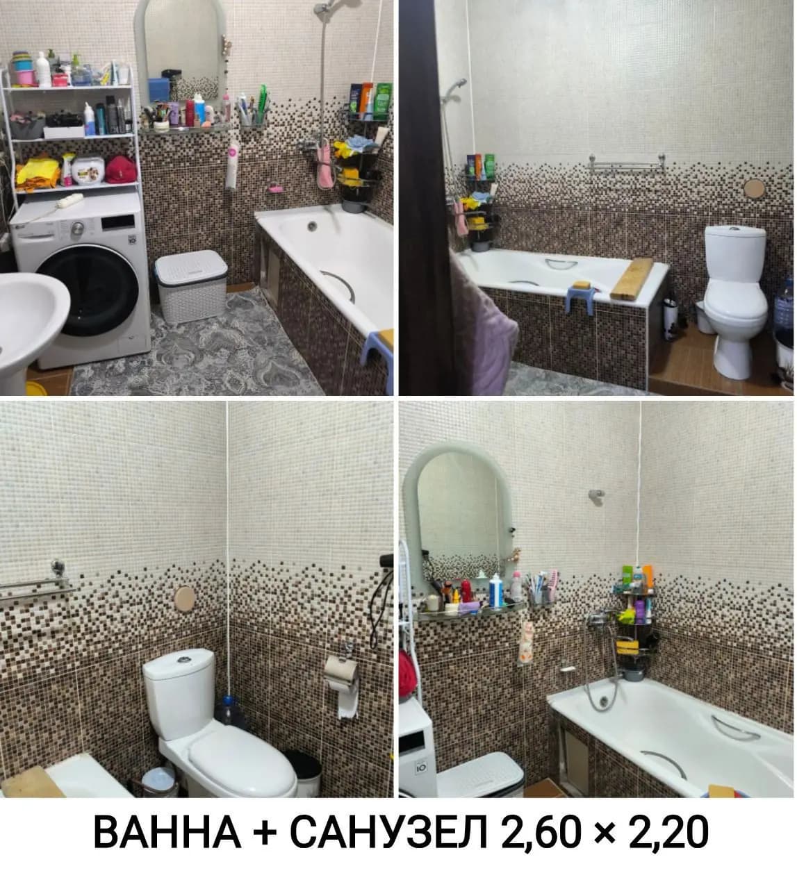 🔥🔥🔥СРОЧНО ПРОДАЁТСЯ КВАРТИРА! Алмазарский р-н "Медгородок" 4/1/2 пл 125м² Кирпичный дом 2016 года постройки — 3