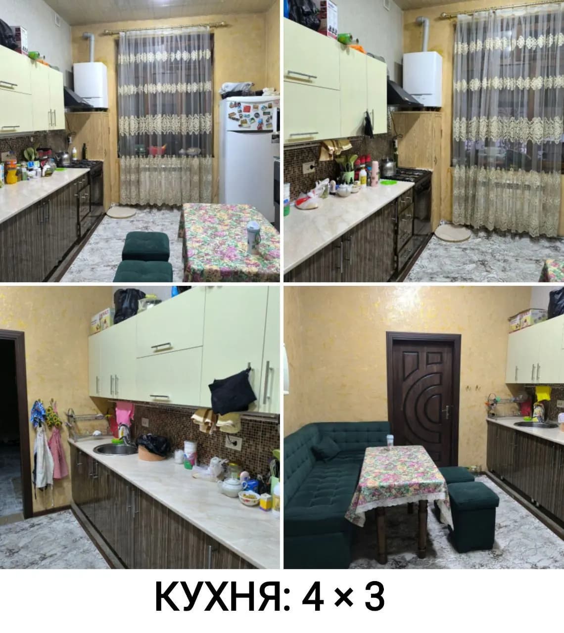 🔥🔥🔥СРОЧНО ПРОДАЁТСЯ КВАРТИРА! Алмазарский р-н "Медгородок" 4/1/2 пл 125м² Кирпичный дом 2016 года постройки — 1
