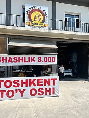 Срочна Тайор Бизнес Сотилади ! — 2