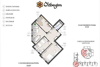 Ozbegim 3/8/12 #u — 1