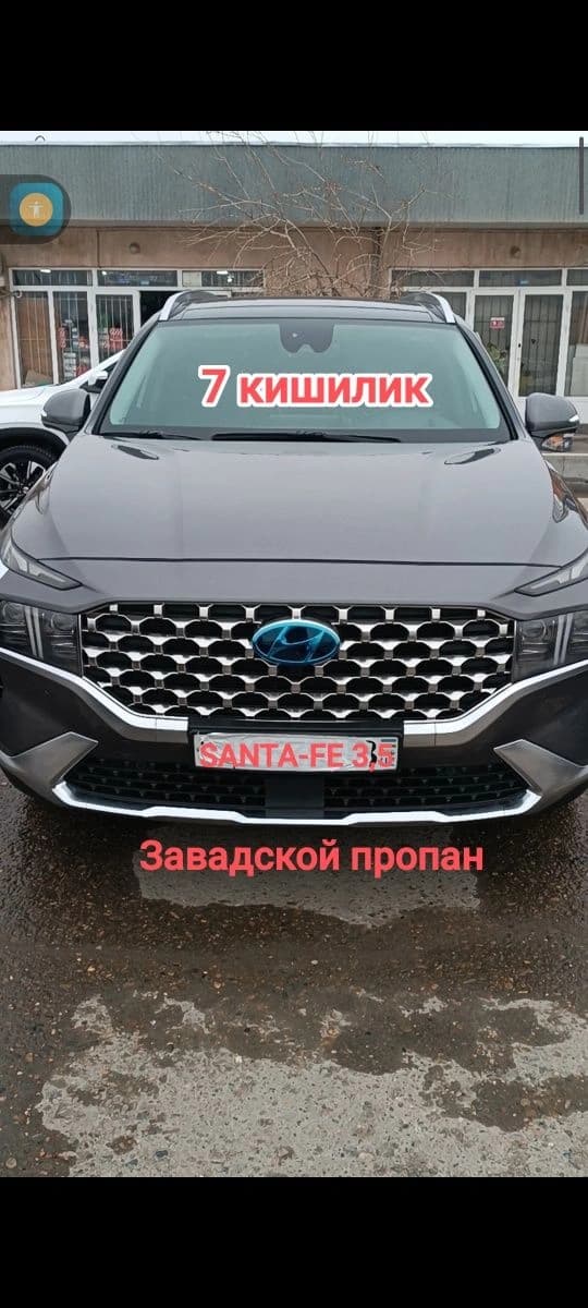 Hyundai Santa Fe 2023 — 1