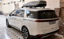 Kia Carnival 2023