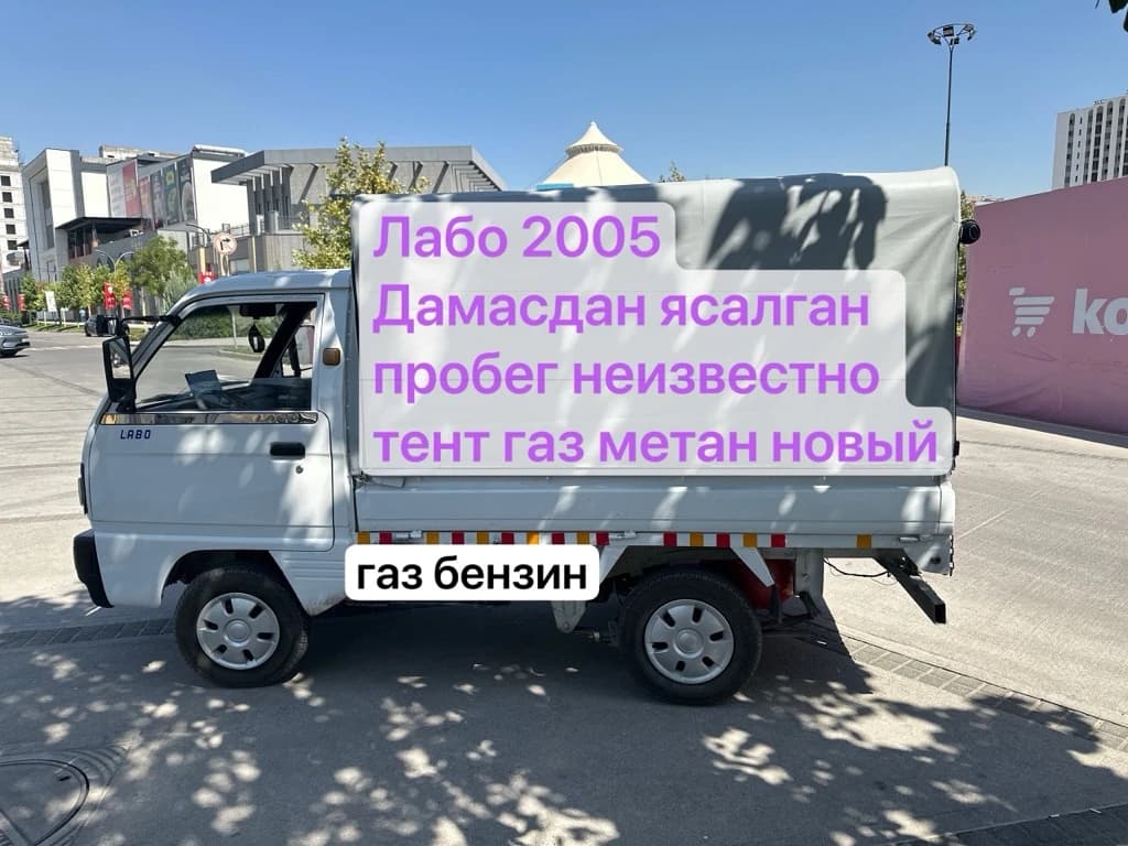 Chevrolet Labo 2013 — 1