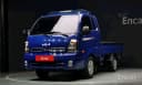 Kia Bongo 2023