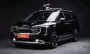 Kia Carnival 2024