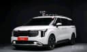 Kia Carnival 2025
